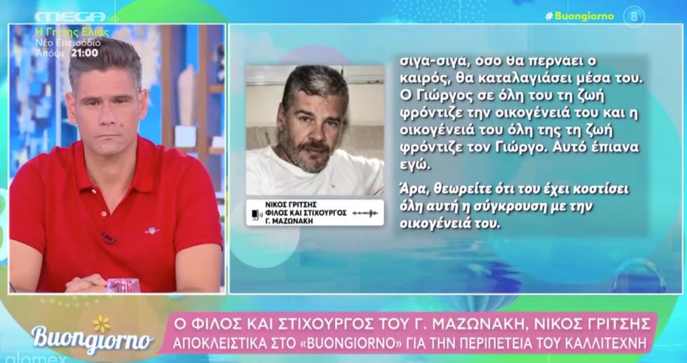 5280376308808593 image