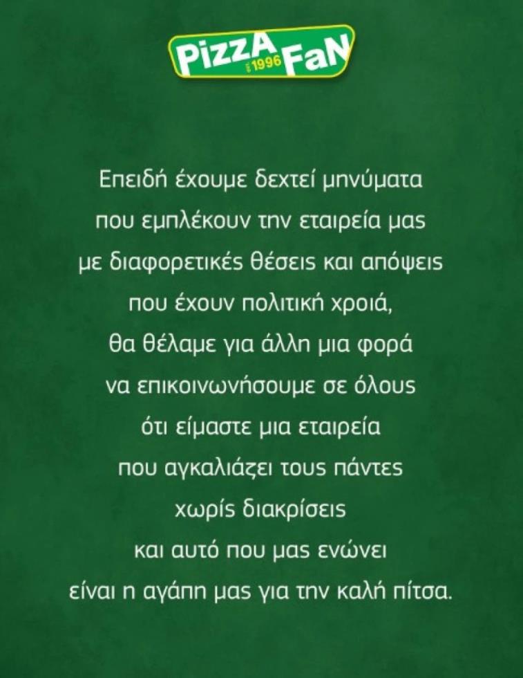 5281233251207617 image