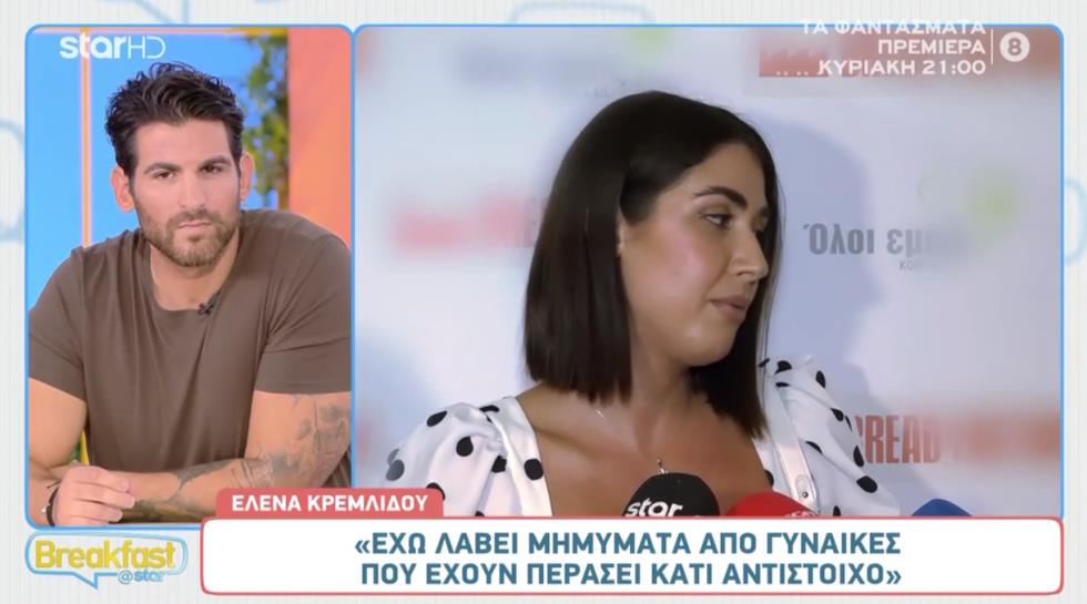 5281246796004141 image