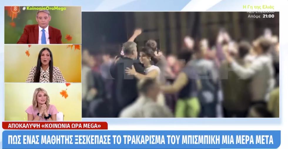 5286397173786385 image