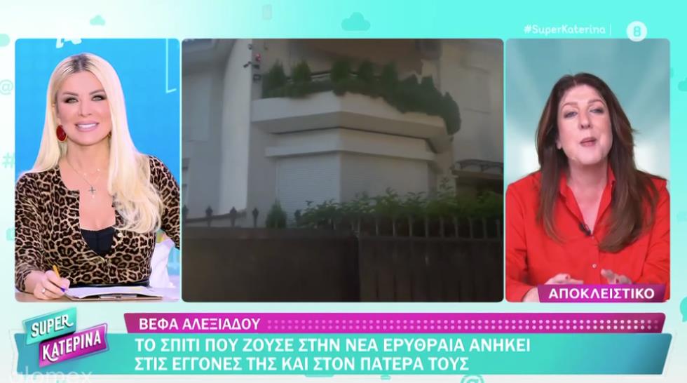 5286434561815745 image