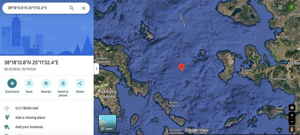 Νέα Navtex από την Τουρκία για έρευνες του Πίρι Ρέις στην «καρδιά» του Αιγαίου-Αναμένεται άμεση αντίδραση της Αθήνας