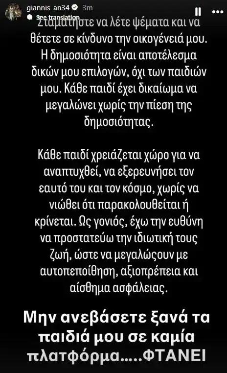 5290581288275945 image