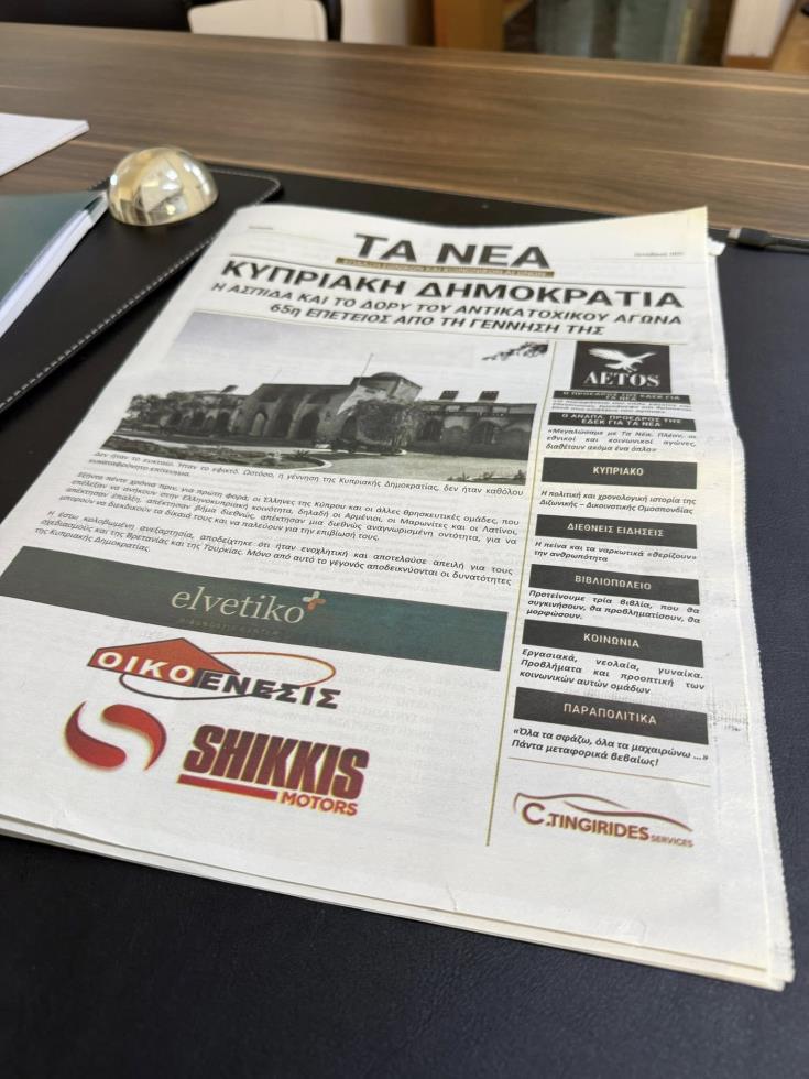 5299371678755778 νεα3
