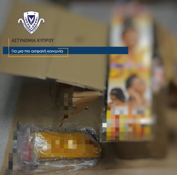5302169919335069 ΥΚΑΝ Κατάσχεση Μεθαμφεταμίνης 20.10.2025 Φώτο 2