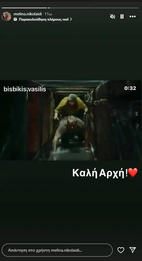 5305366136419443 image