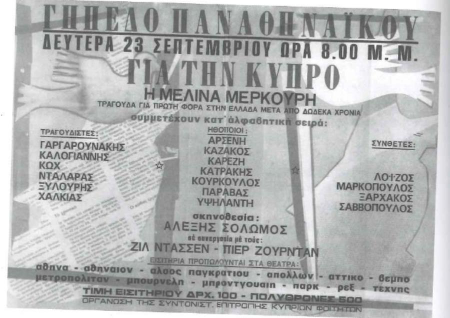 5305513387854026 cache 1300x500 Analog medium 1342981 562223 25 10 23 114727