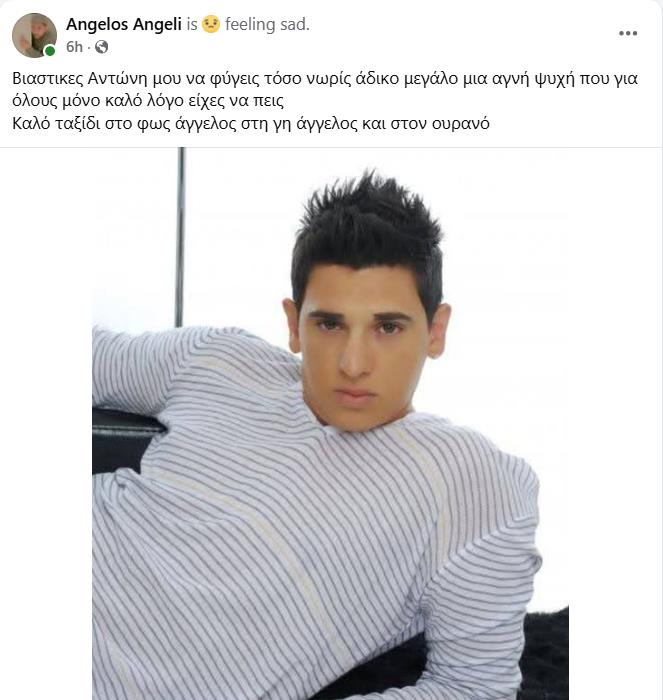 5307850547995325 image