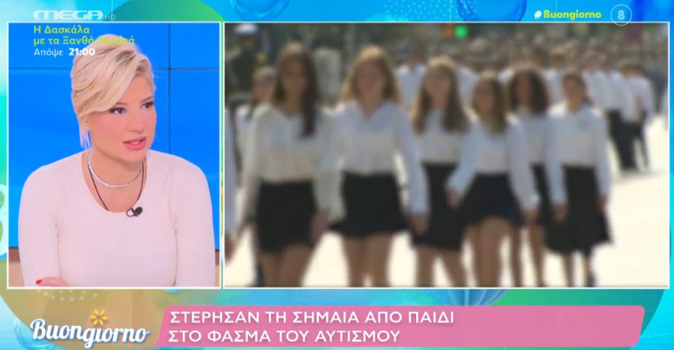 5308052563138756 image