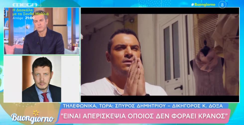 5308054080427409 image