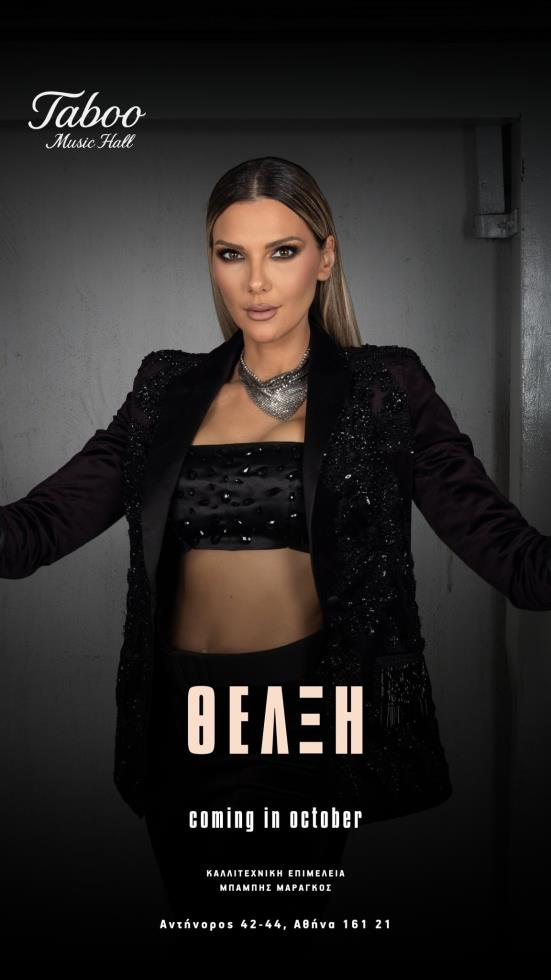 5310535076253881 image