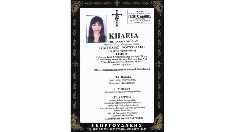 5314268105995629 image