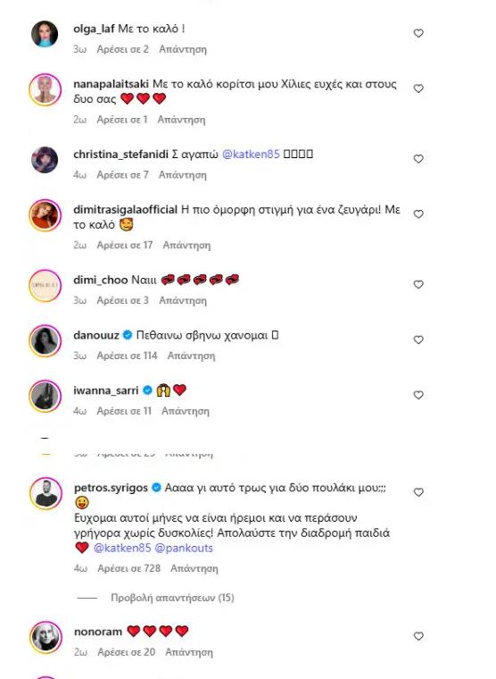 5319933491816250 image