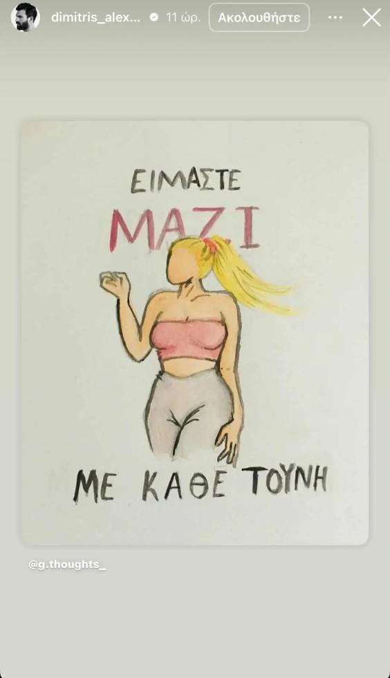 5322616936483132 image