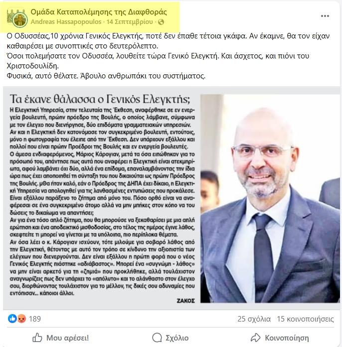 5323637474373095 cats