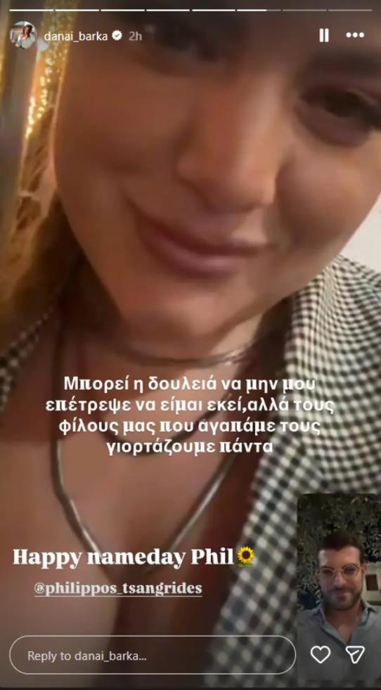 5324608455688555 image