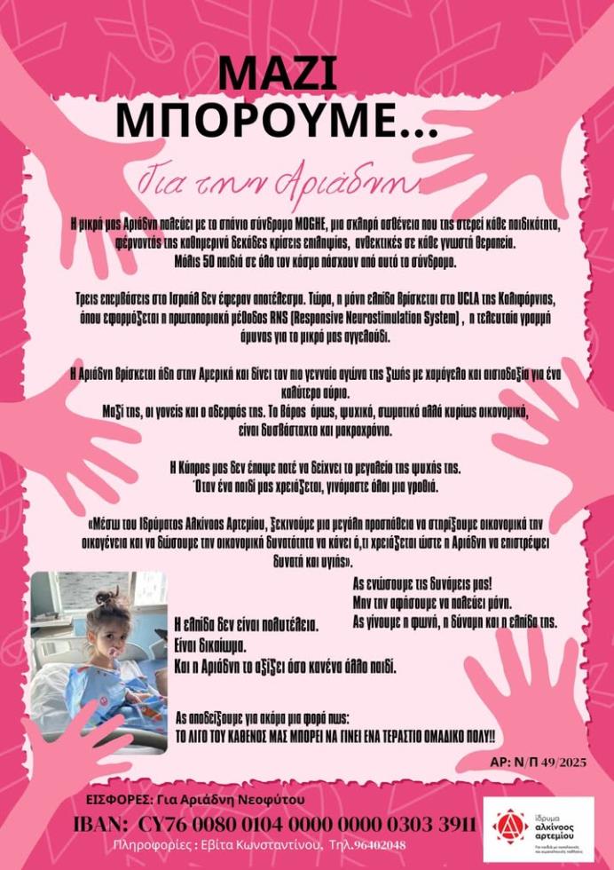 5326166149835984 image-252