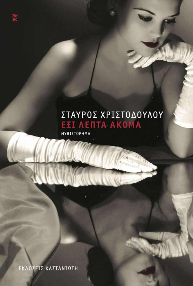 5327106059360946 image