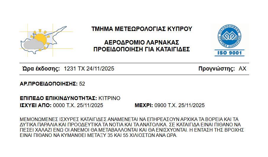 5332208476139911 image