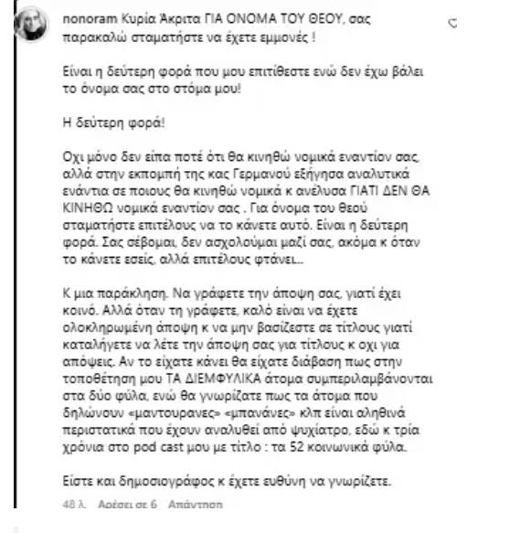 5338141083355992 image