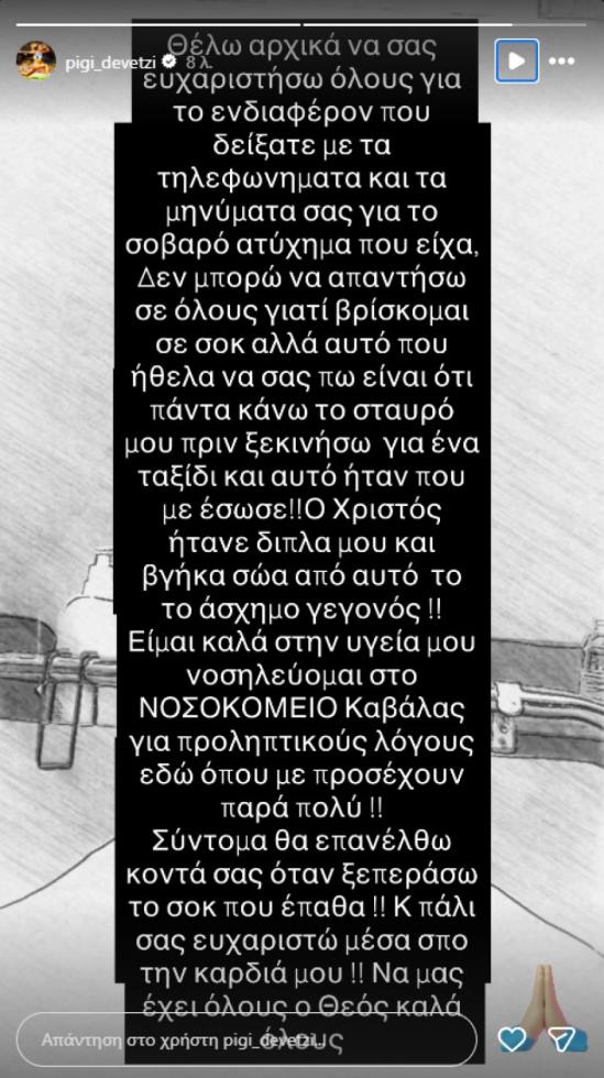 5343276099643636 image