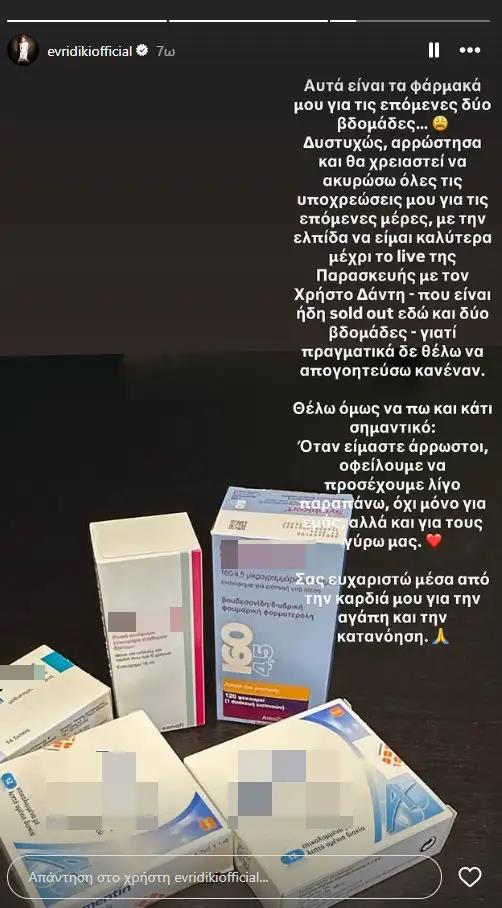 5346714147695987 image