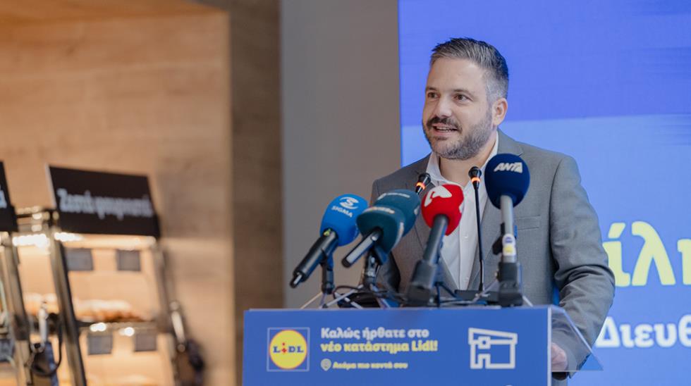 lidl agios dometios3