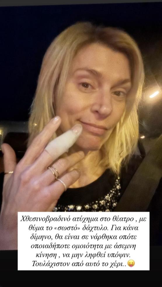 5352788919824594 image