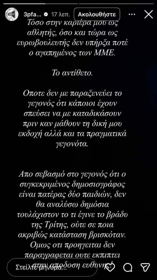 5352808952346859 image