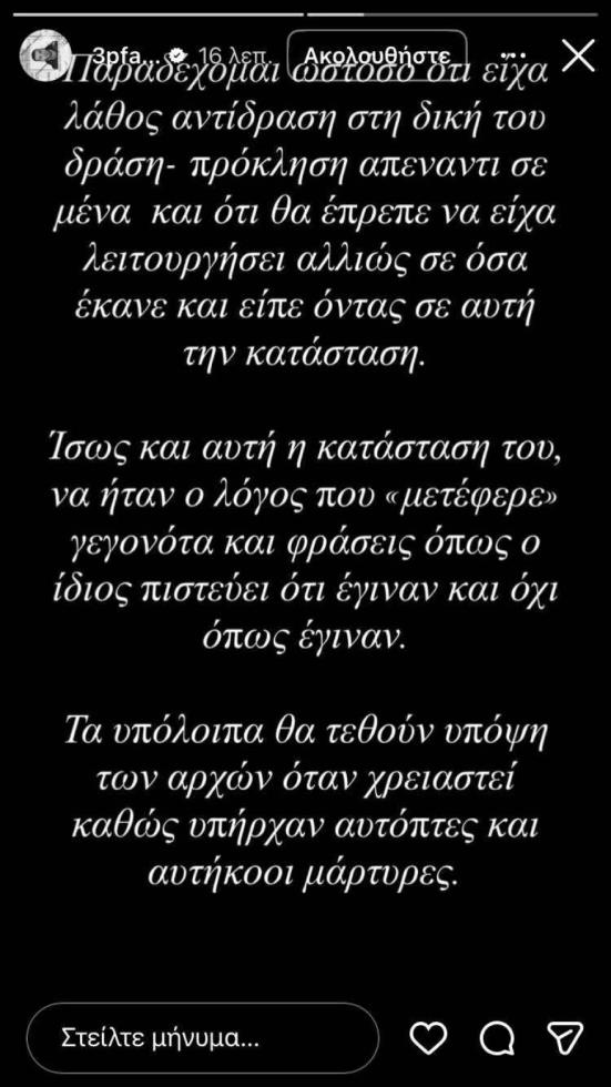 5352809016405756 image