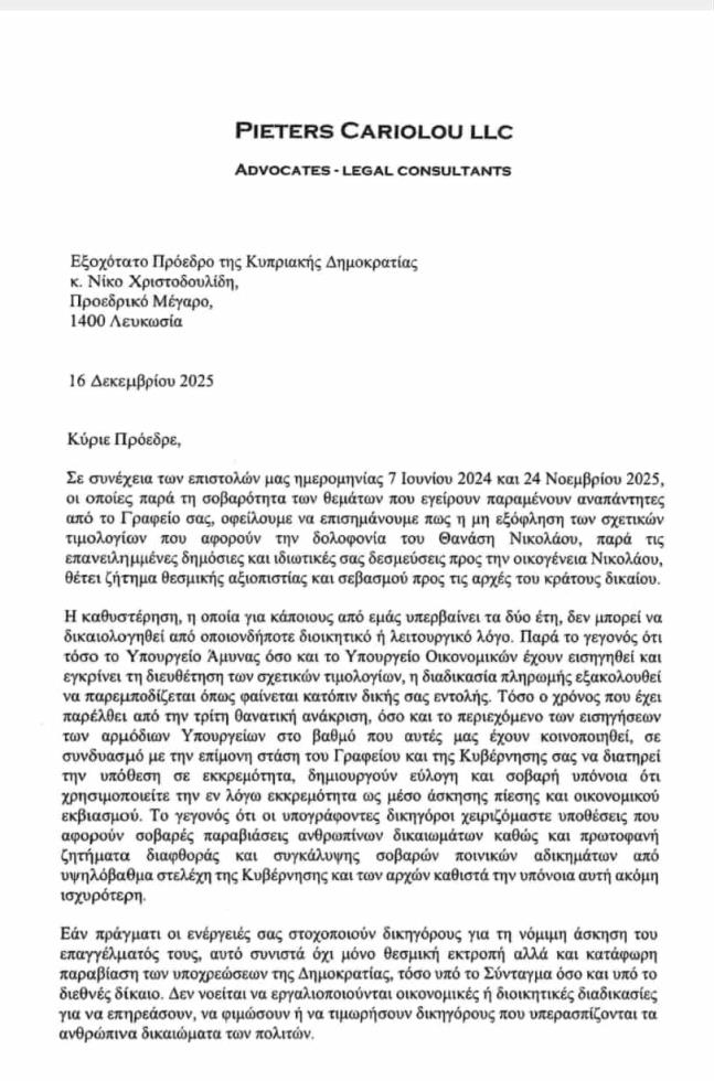 5353141910399674 image