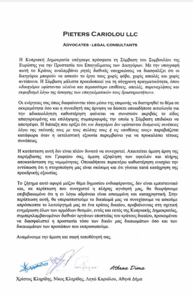 5353142131428154 image