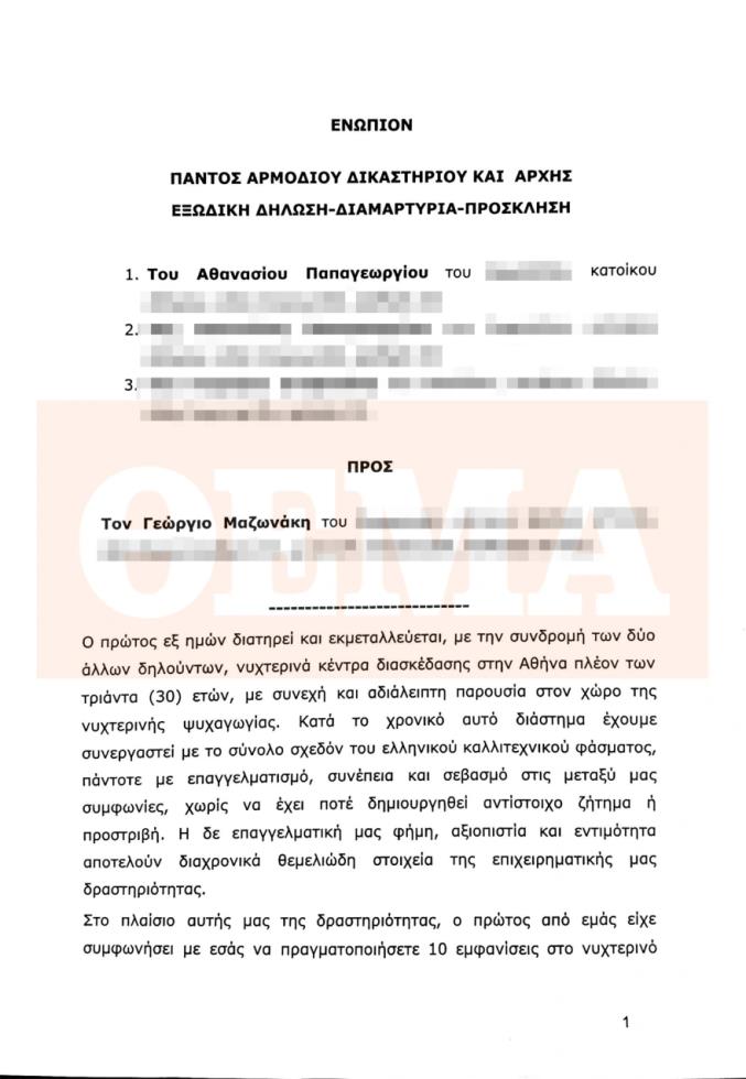 5353865945988338 image