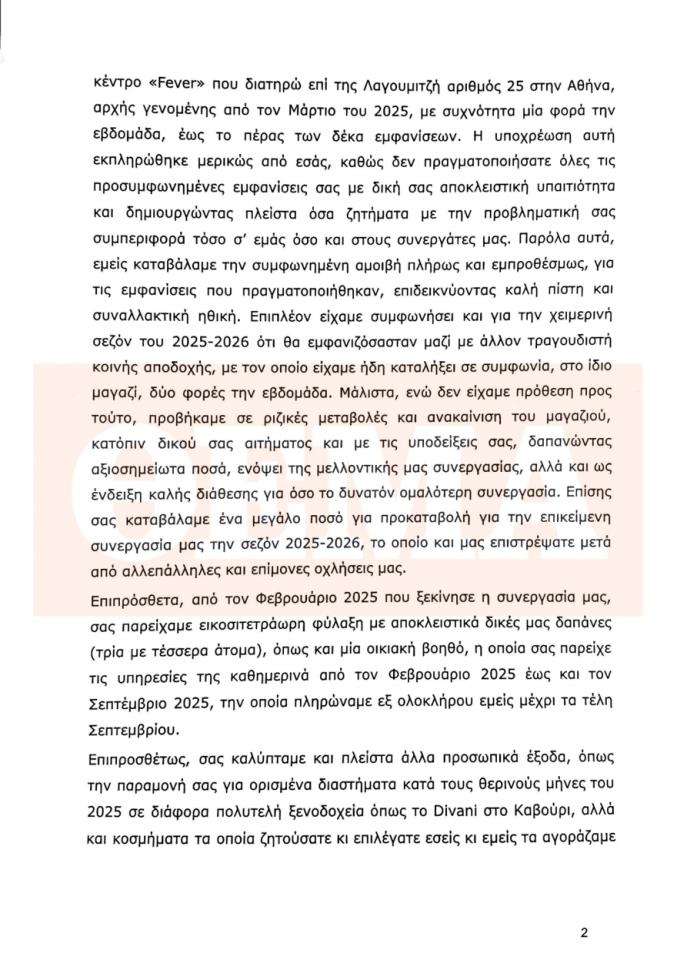 5353866007897301 image