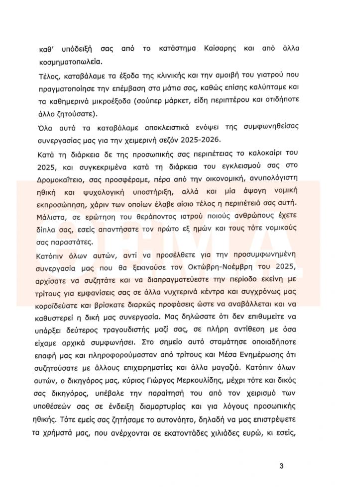 5353866068068502 image