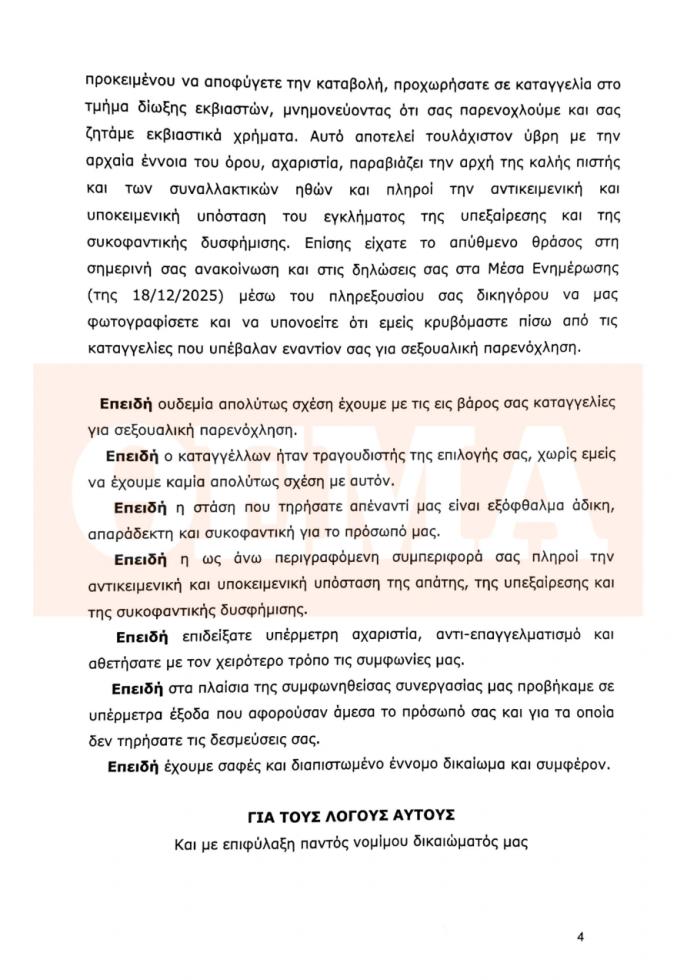 5353866128098313 image