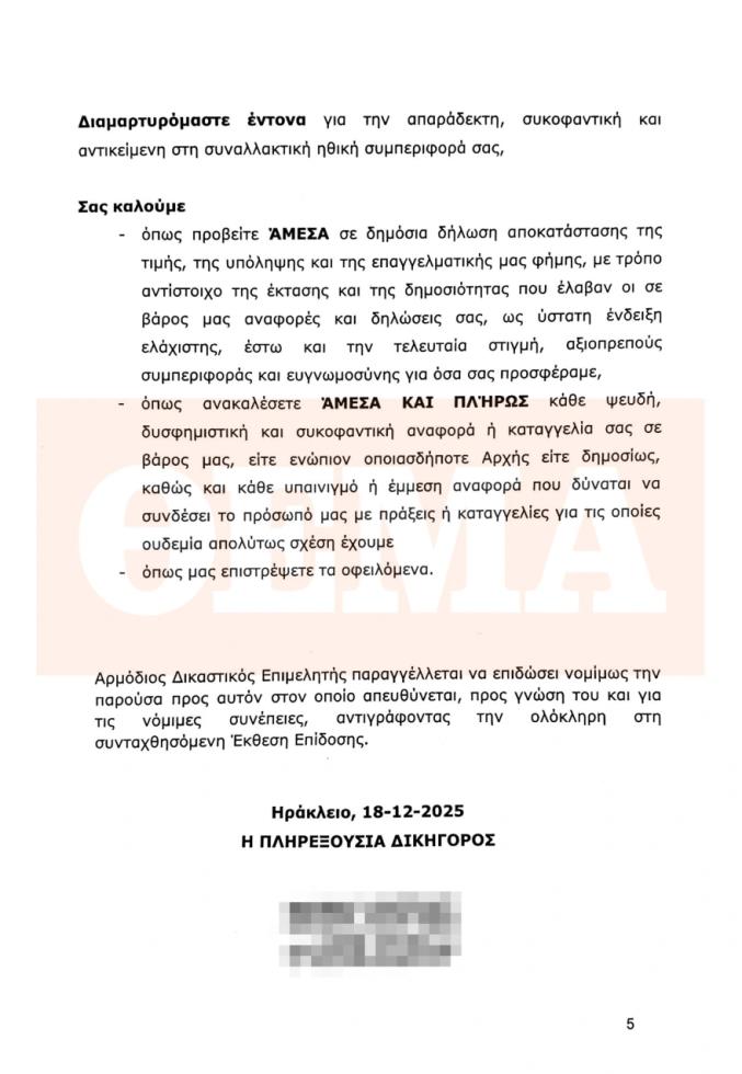 5353866191948876 image