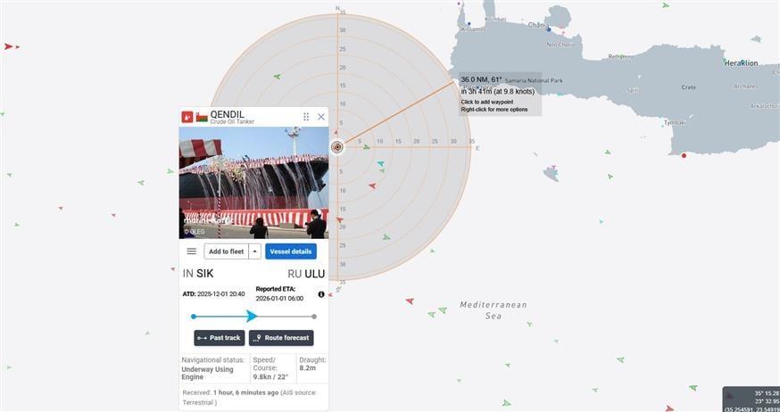 5354060412151303 image