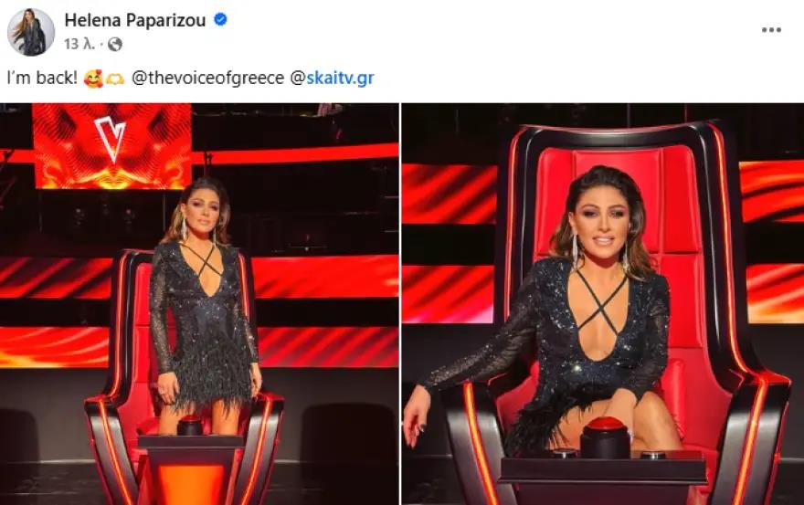 5355415050970381 image