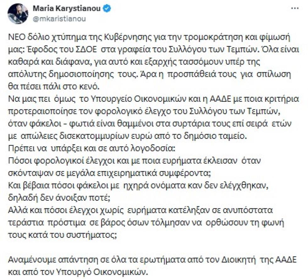 5355781447951960 image