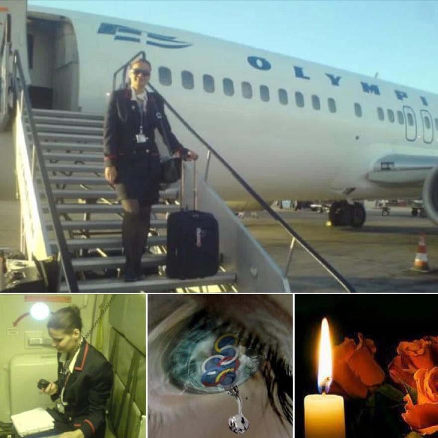 5358301595219137 image