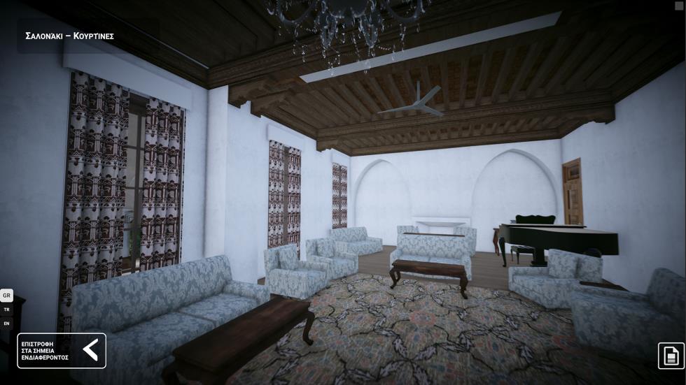 5357214850815121 Επιπλωση παλιά