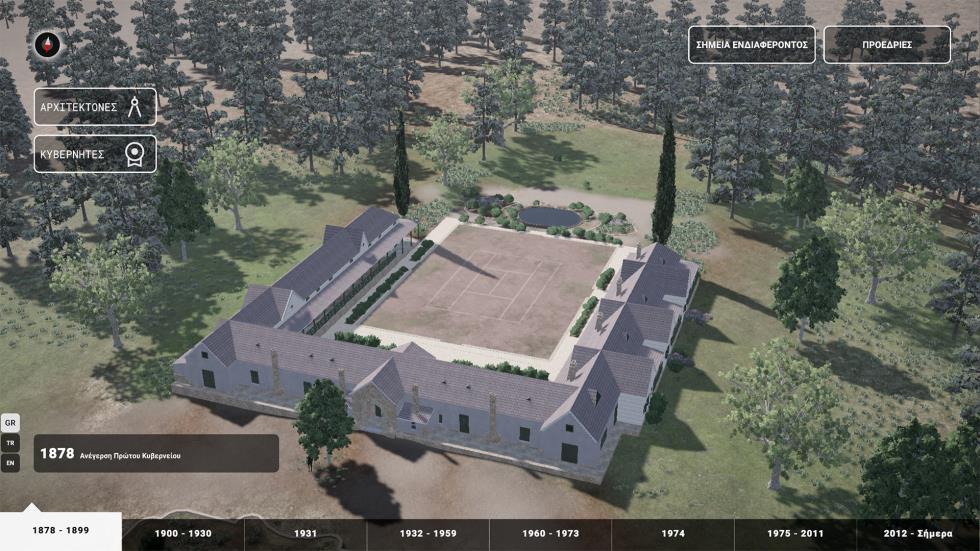 5357214958893022 01 μηχανη του χρονου