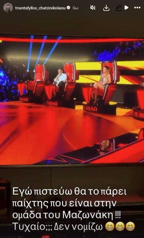 5363211742532095 image