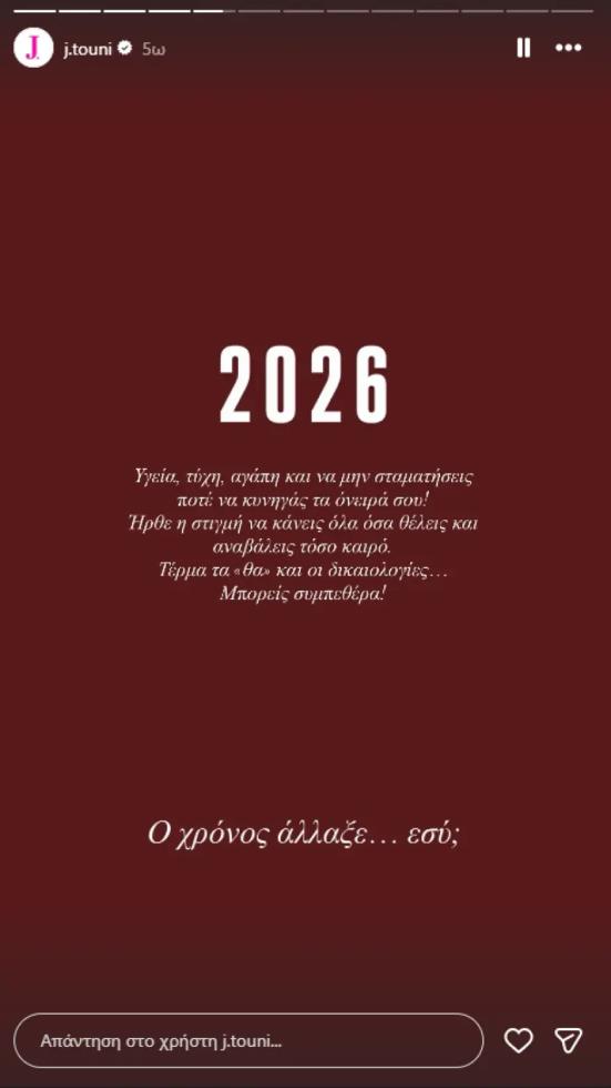 5364920290557378 image