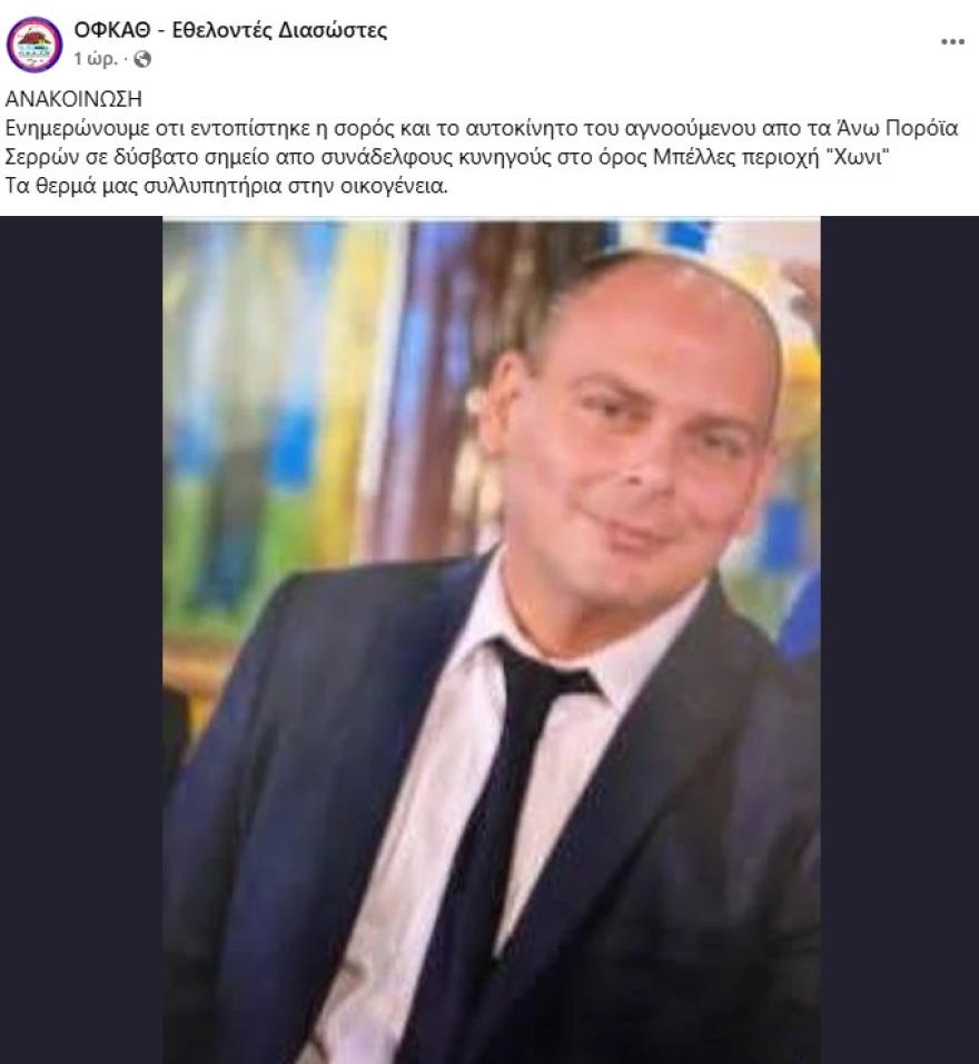 5366882816181624 image