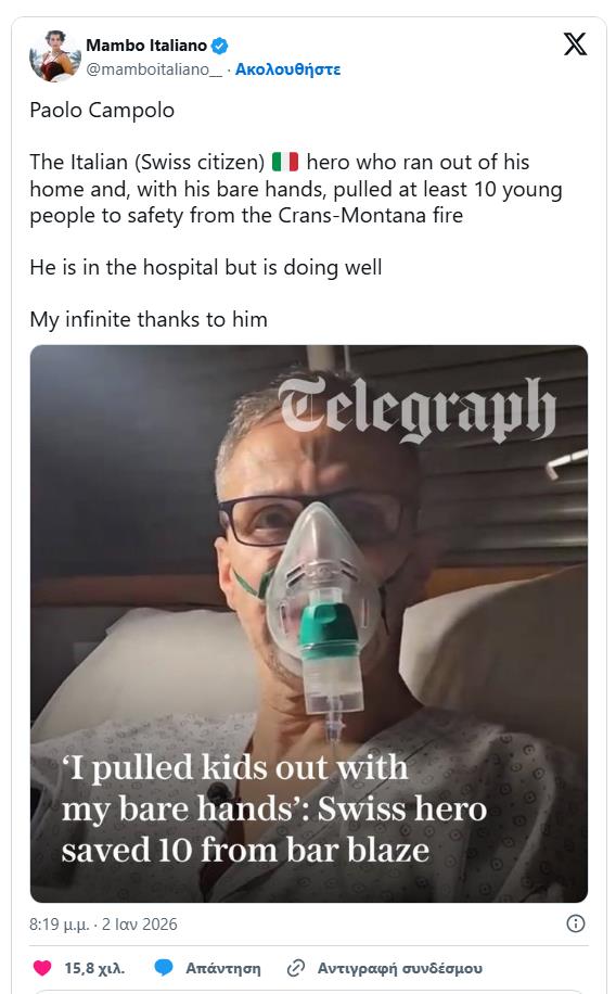 5367591642432738 image