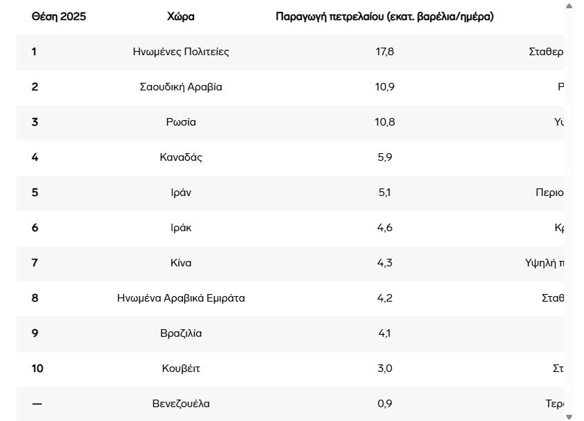 5367662679213884 image