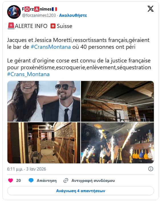 5367692719779029 image