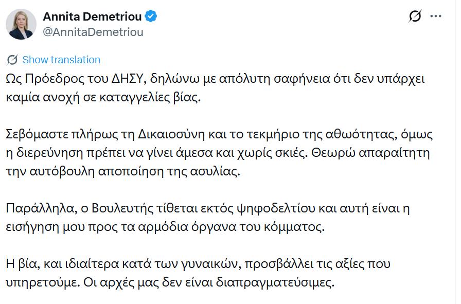 5368004620732267 image